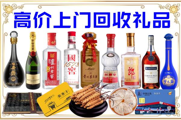 和静诚信回收茅台酒瓶