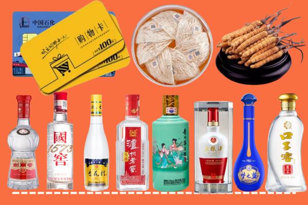 和静附近名酒回收