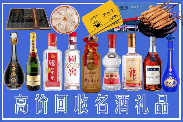 和静附近烟酒回收