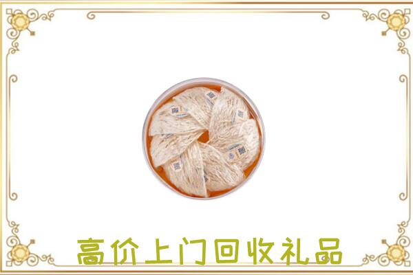 和静附近回收燕窝
