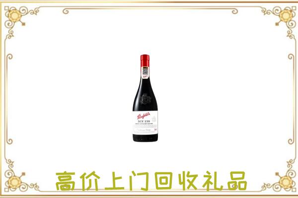 和静附近回收奔富