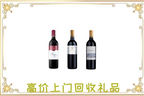 和静附近回收拉菲