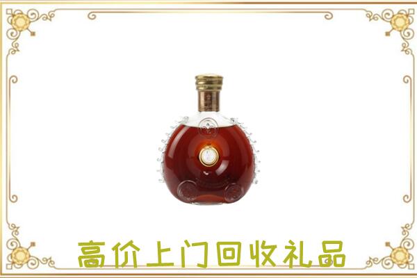 和静附近回收路易十三