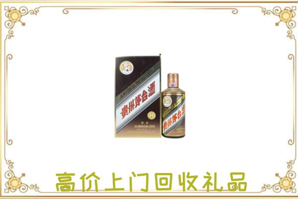 和静附近回收彩釉茅台酒