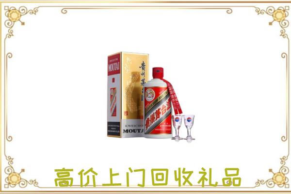 和静附近回收茅台酒