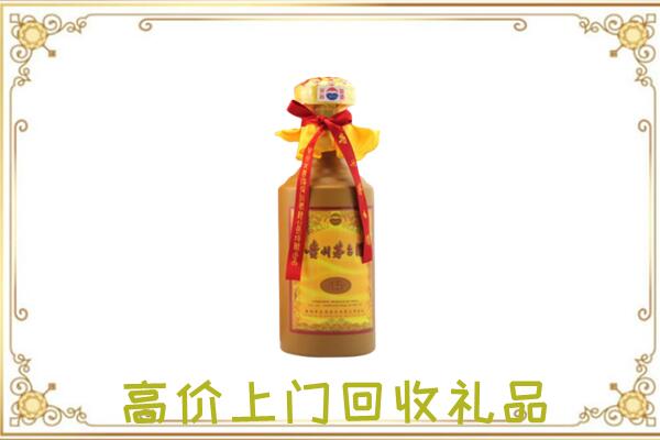 和静附近回收15年茅台