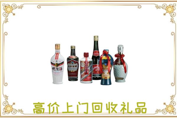 和静附近回收名酒