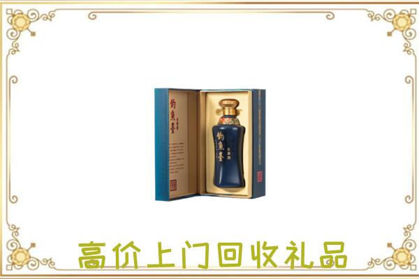 和静周边回收钓鱼台