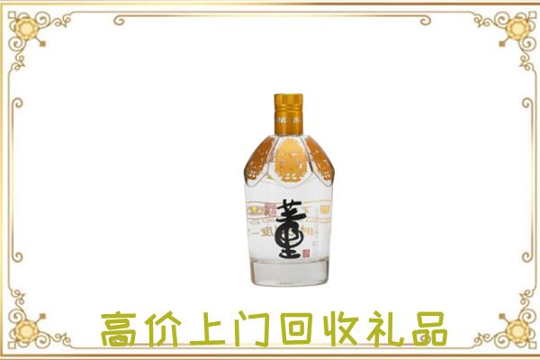 和静周边回收董酒