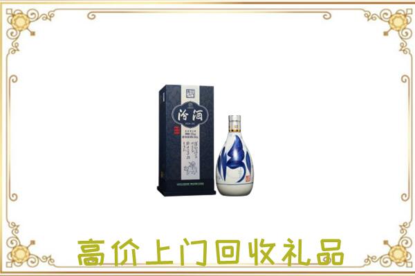和静周边回收汾酒