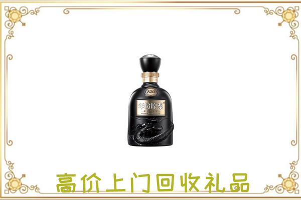 和静周边回收古井贡酒