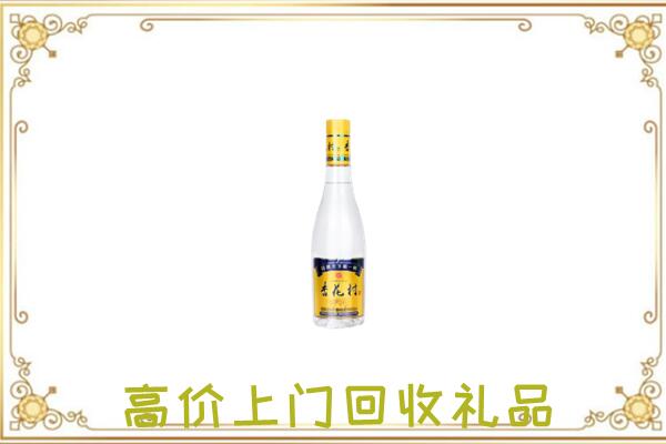 和静周边回收杏花村