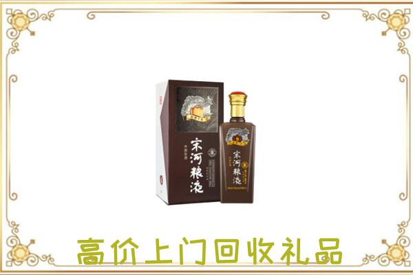 和静周边回收宋河