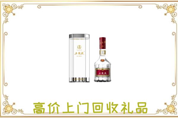 和静周边回收五粮液酒