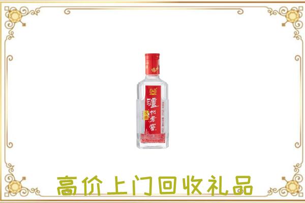 和静周边回收泸州老窖