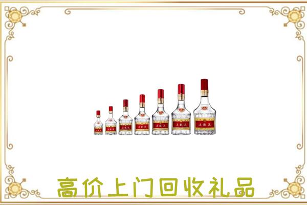 和静周边回收老酒